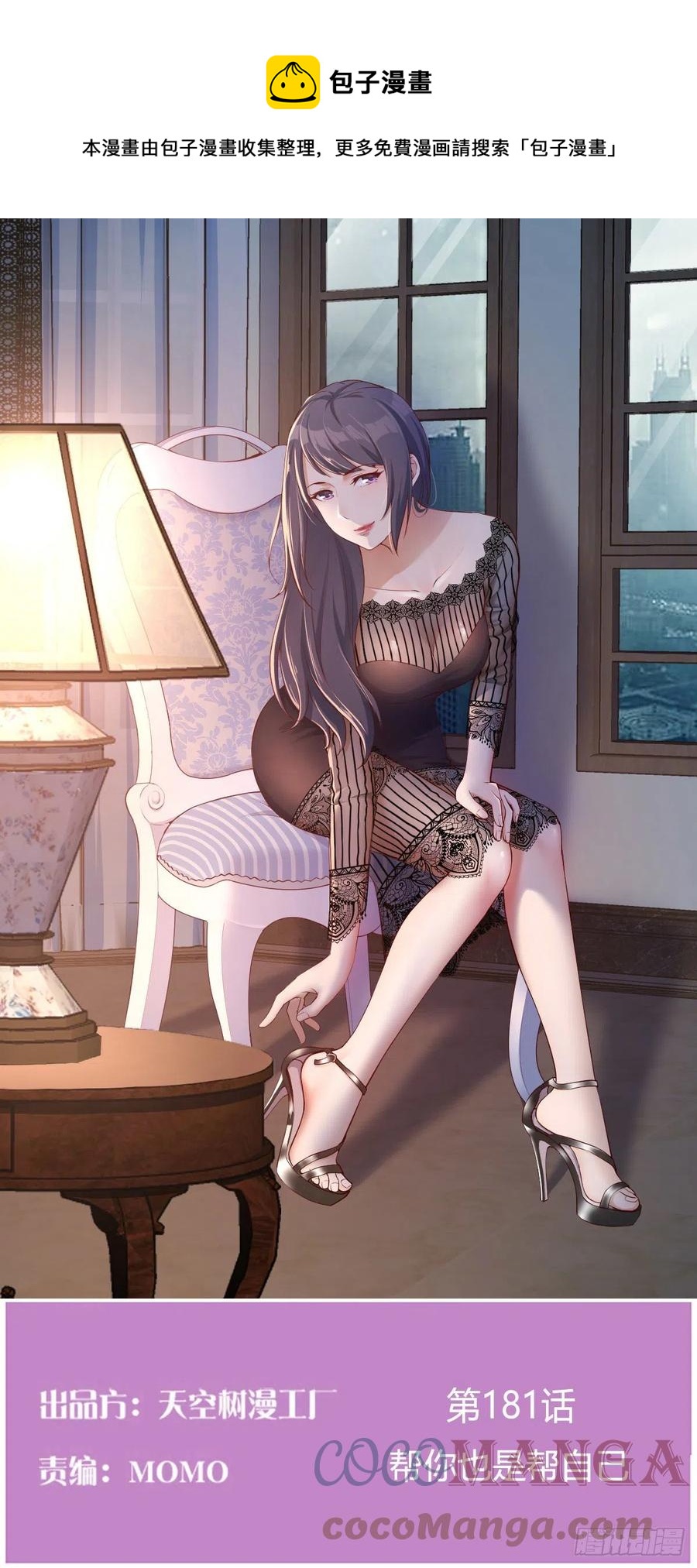 帮你也是帮自己0