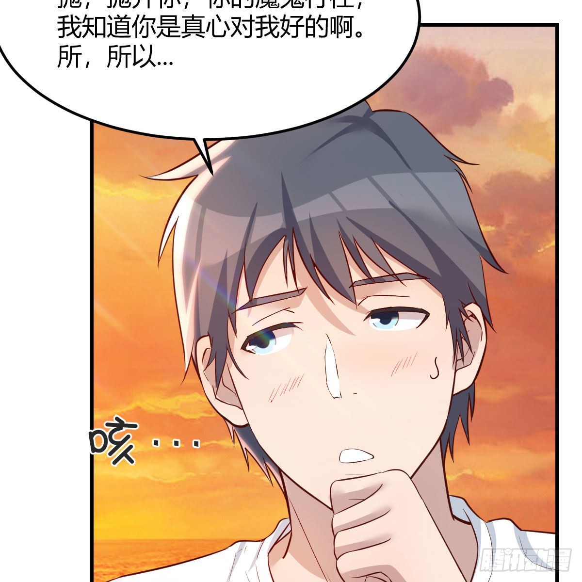 目标：人工岛特训1861