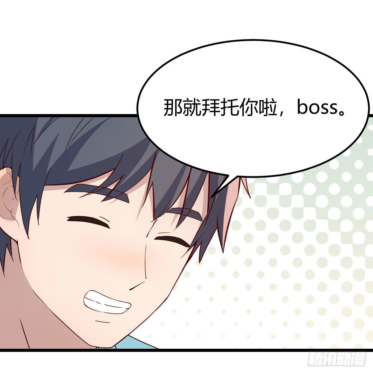 目标：人工岛特训1054