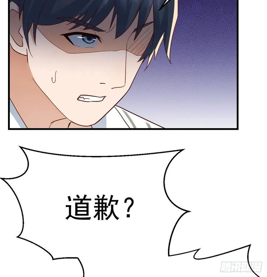 没救的混蛋70