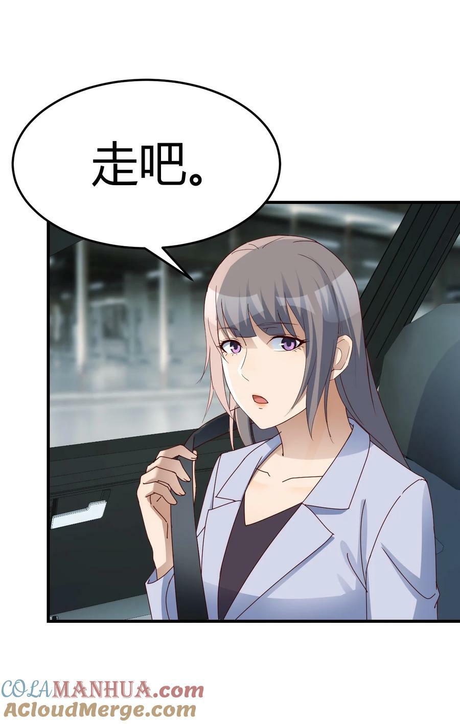 284 为什么？20