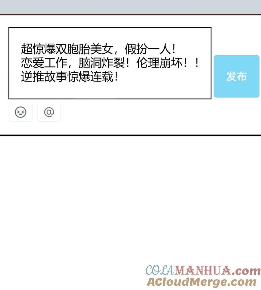 292 私事or公事15
