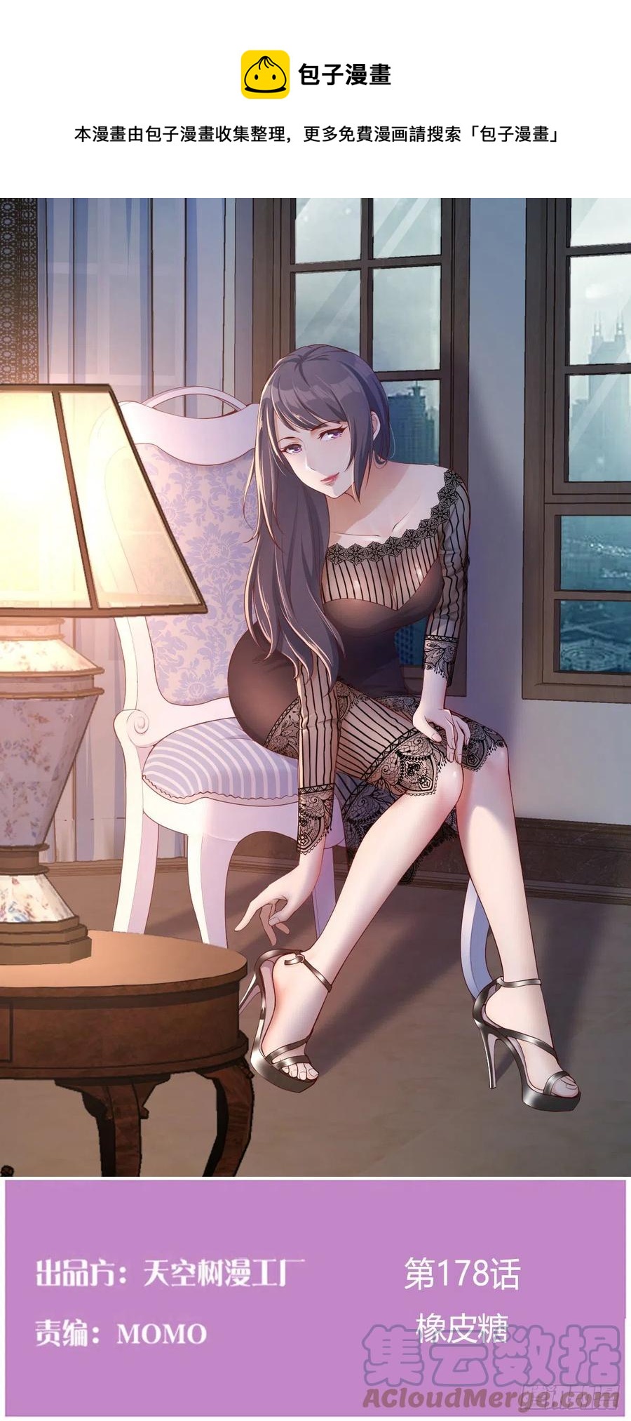 橡皮糖0