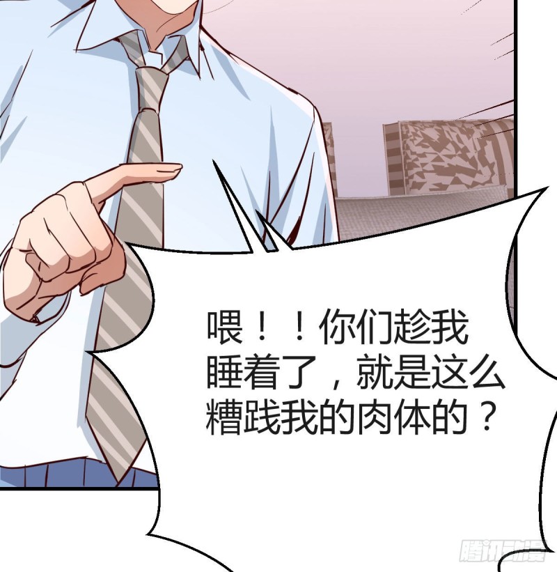 脑子抽筋了13