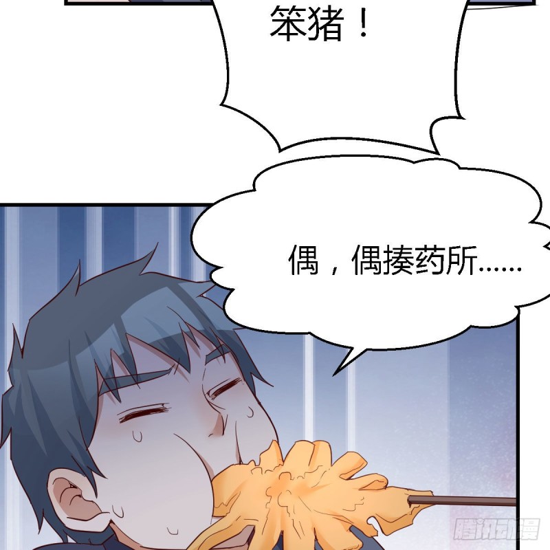 知道秘密后的boss37