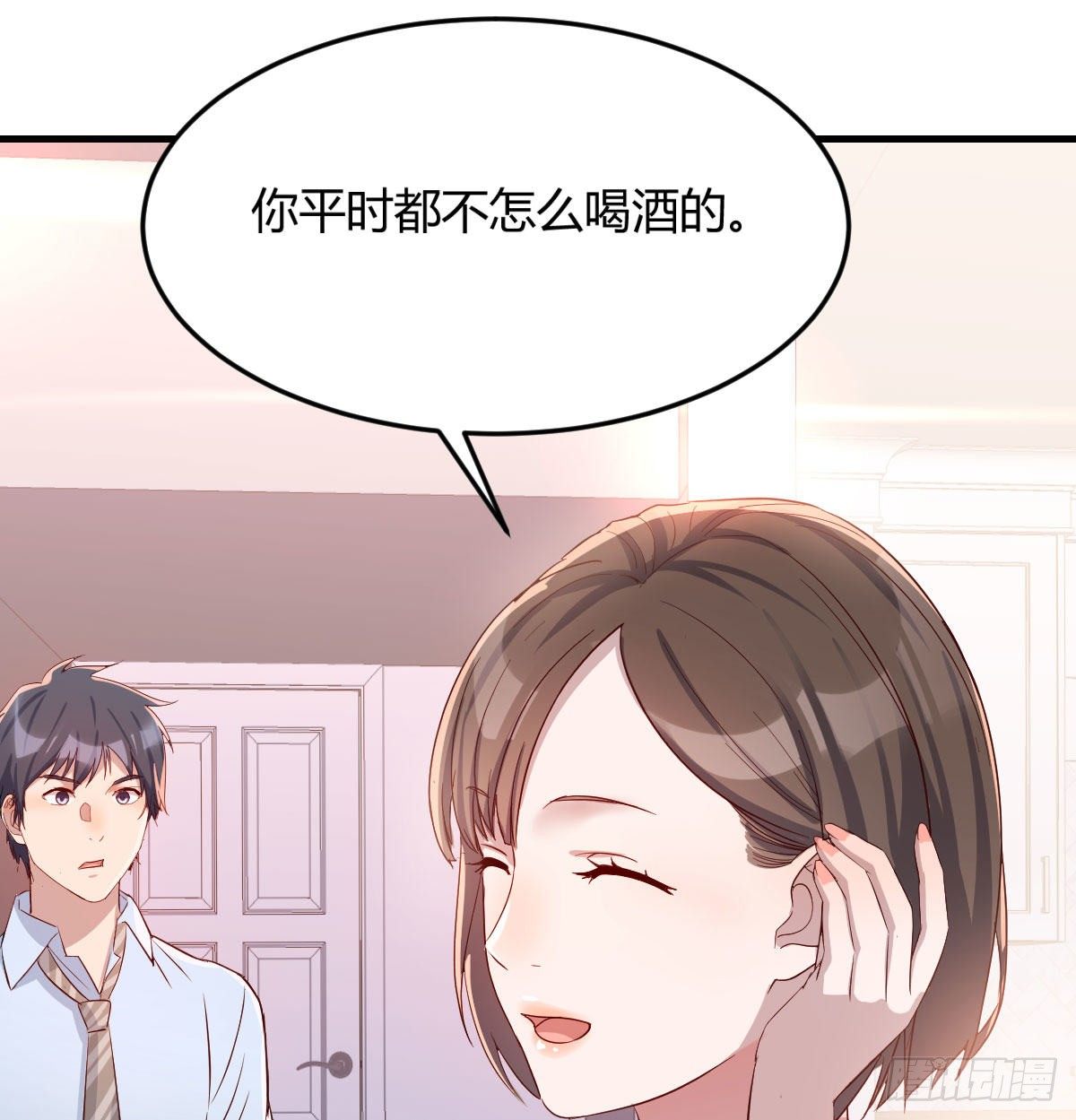 回家以后48