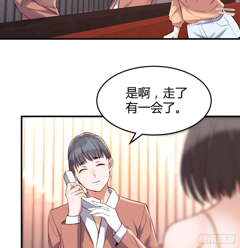大变的前兆33