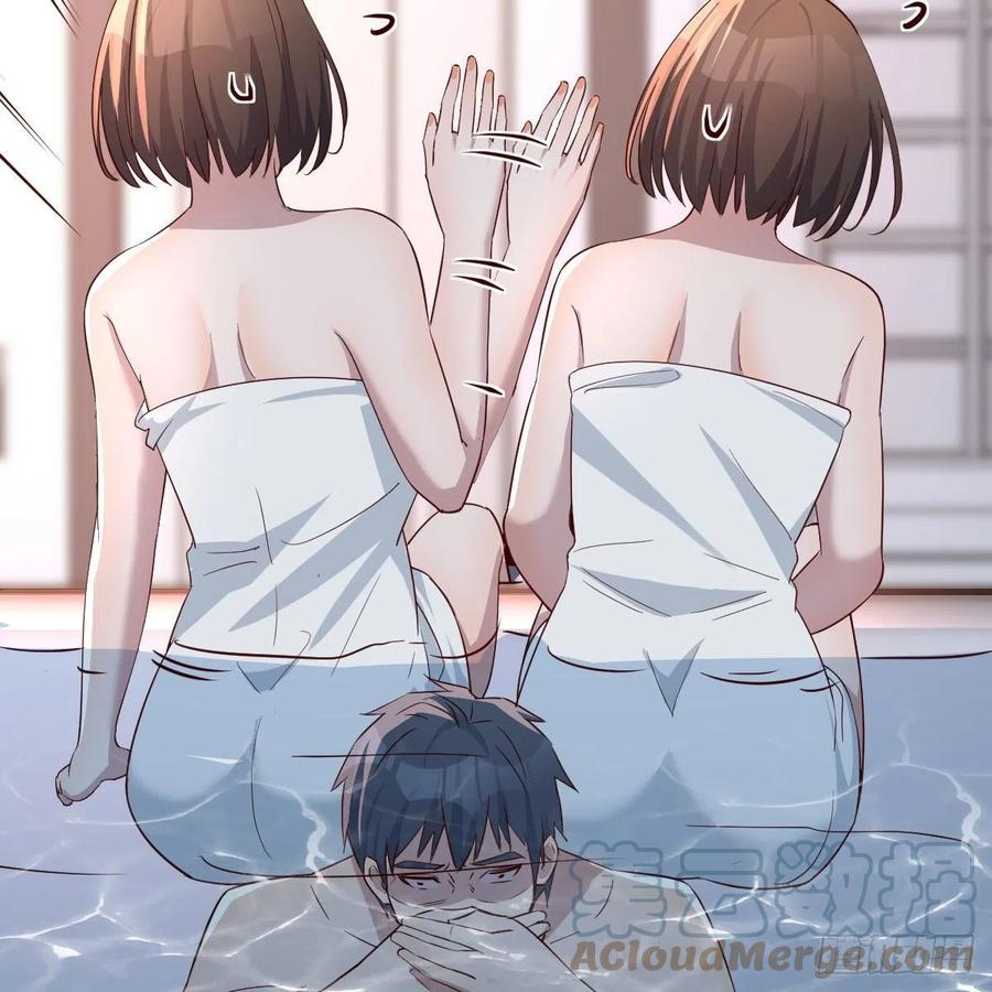 坦诚相对57