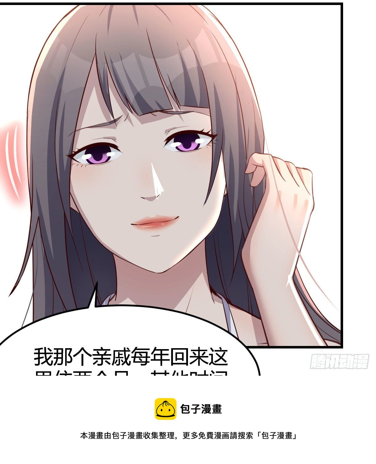 目标：人工岛特训024