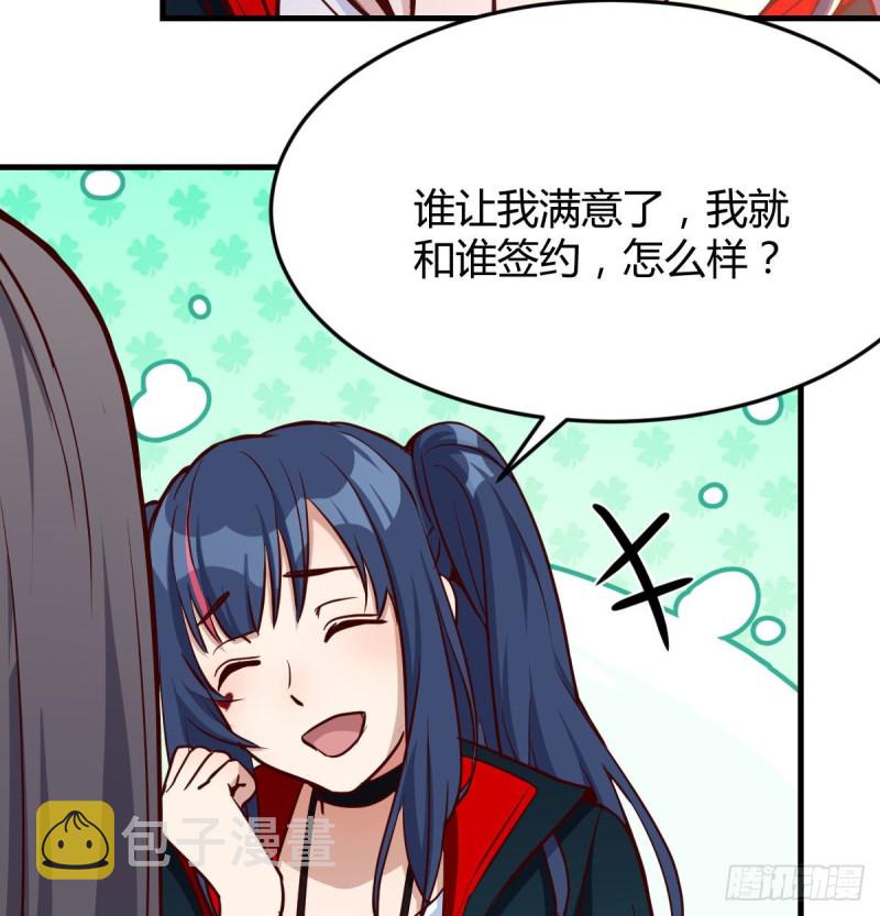 能不能别那么懂我10