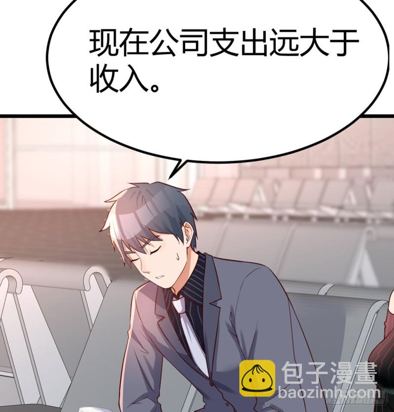 与boss的回忆15