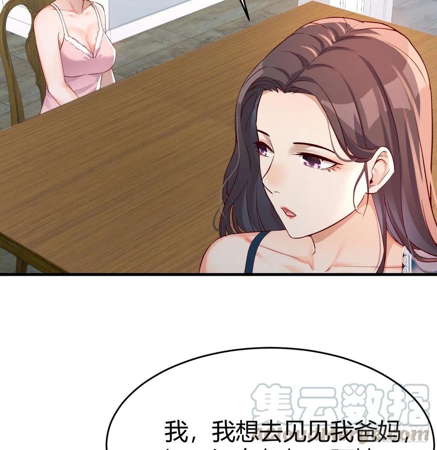 连更第十一天!39