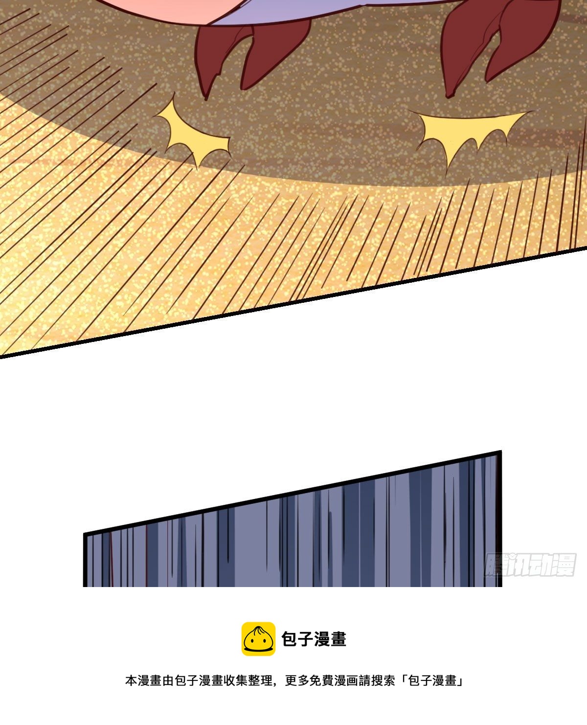 目标：人工岛特训1212