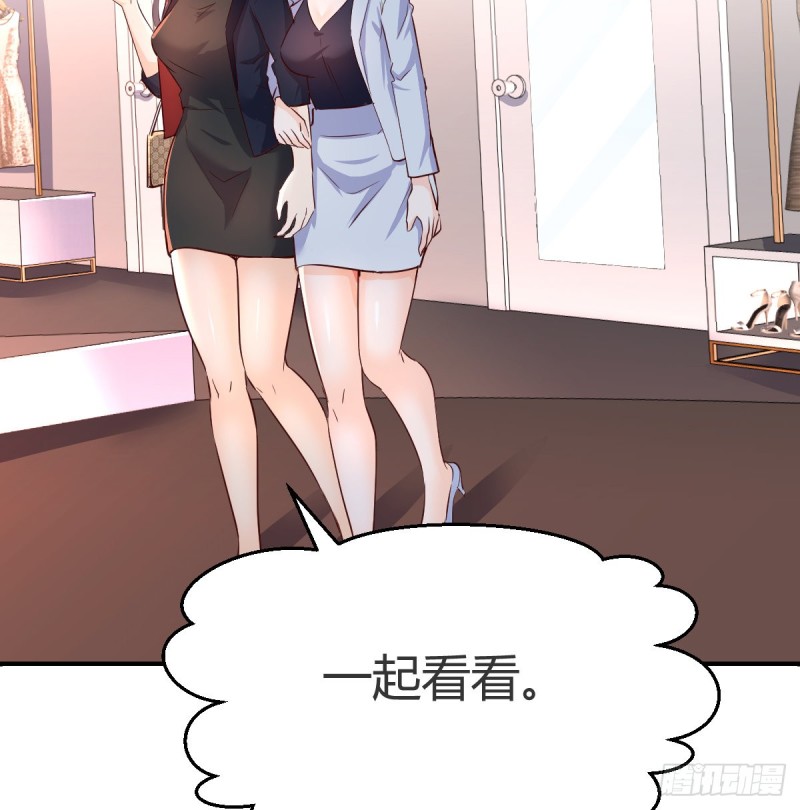 换人大攻防19