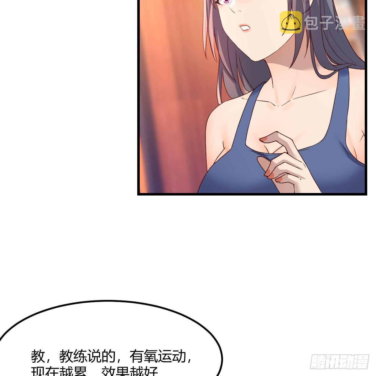 破防了35