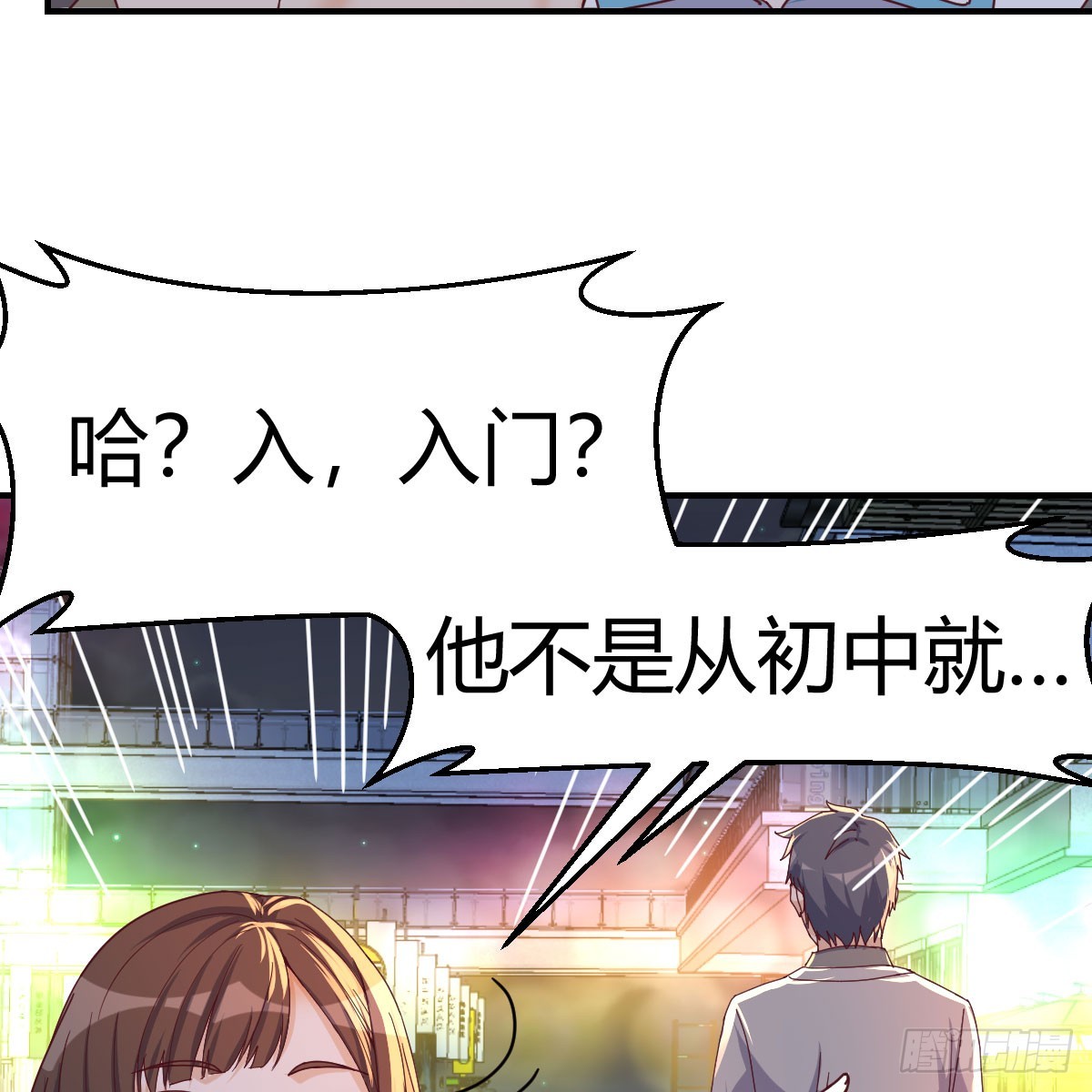 入门老师43