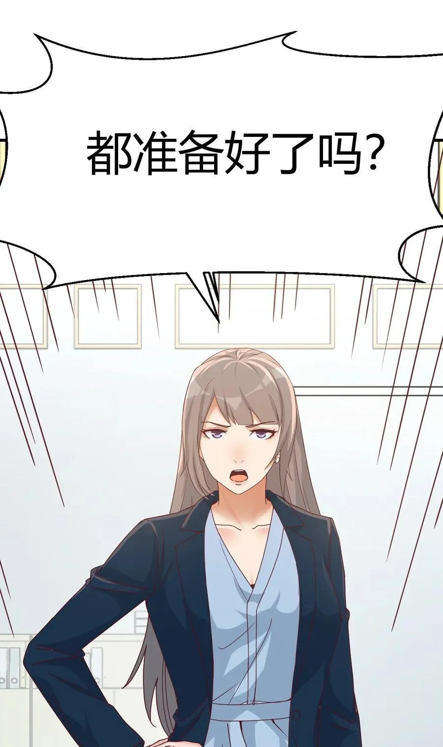 私事or公事4