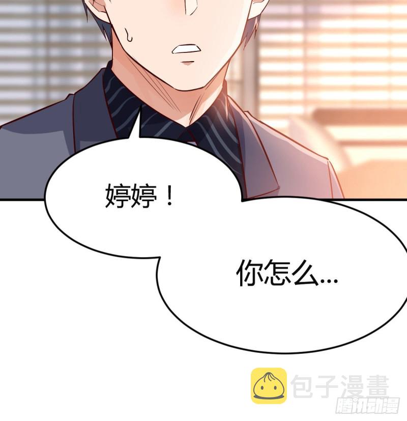 大变的前兆66