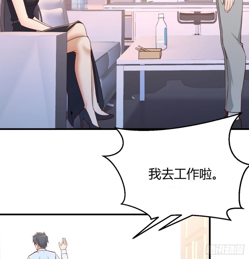 BOSS的压抑54