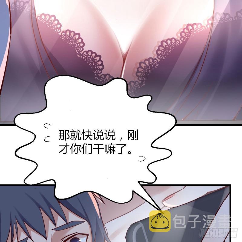 谈判准备11