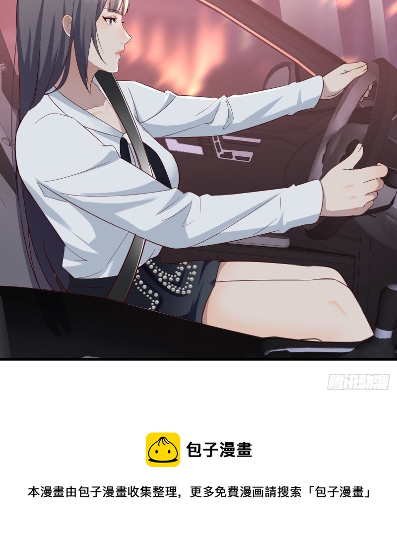 BOSS的决定55