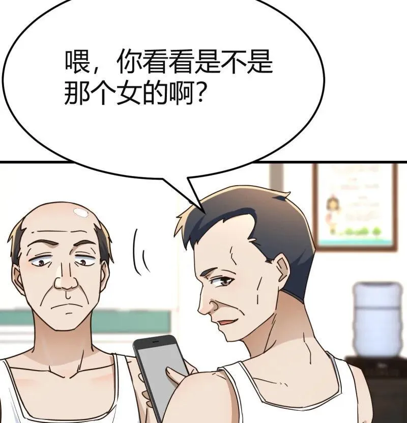 被曝光了59