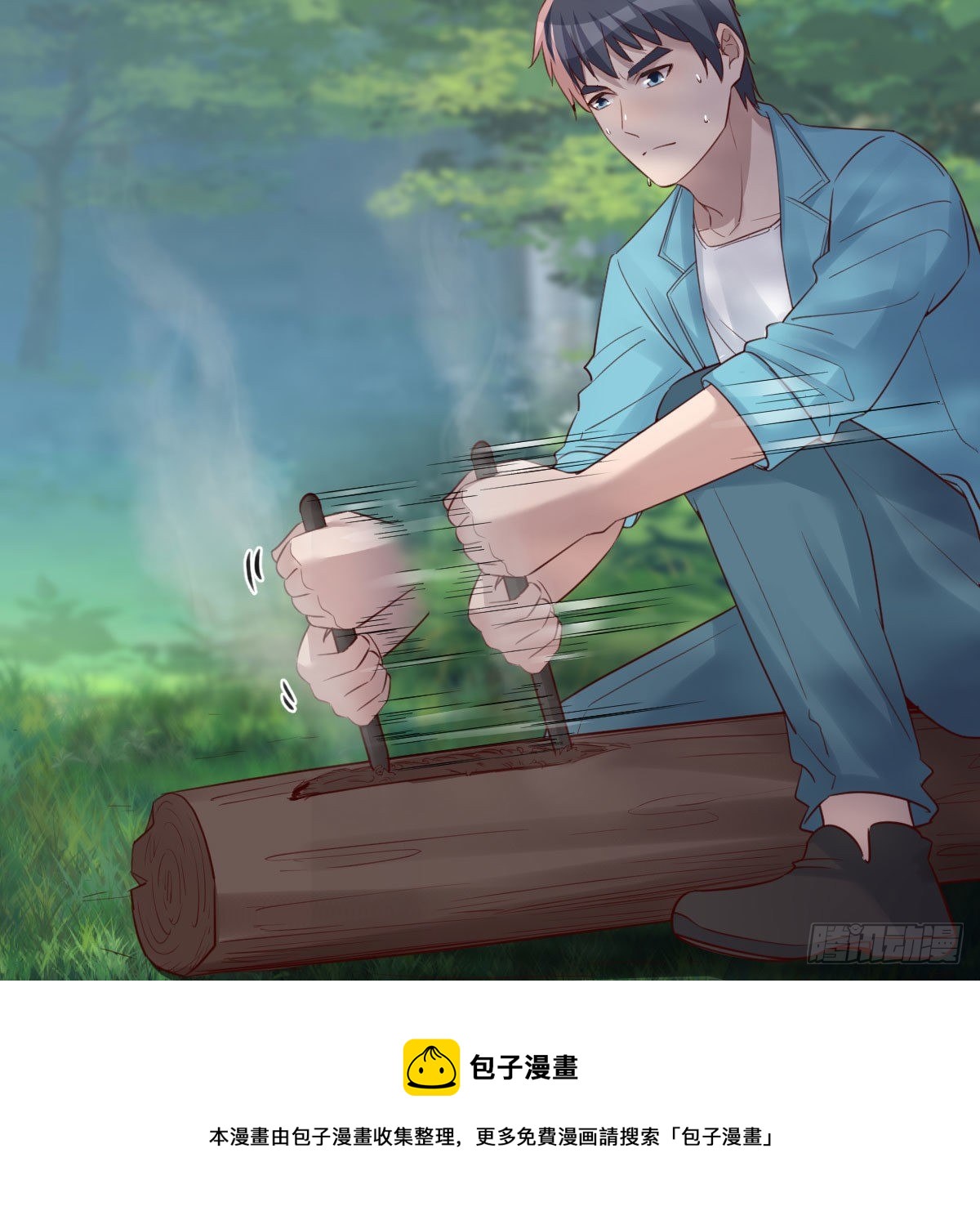 目标：人工岛特训0812