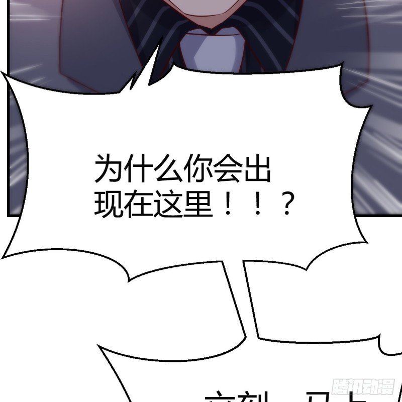 这个女人是魔鬼51