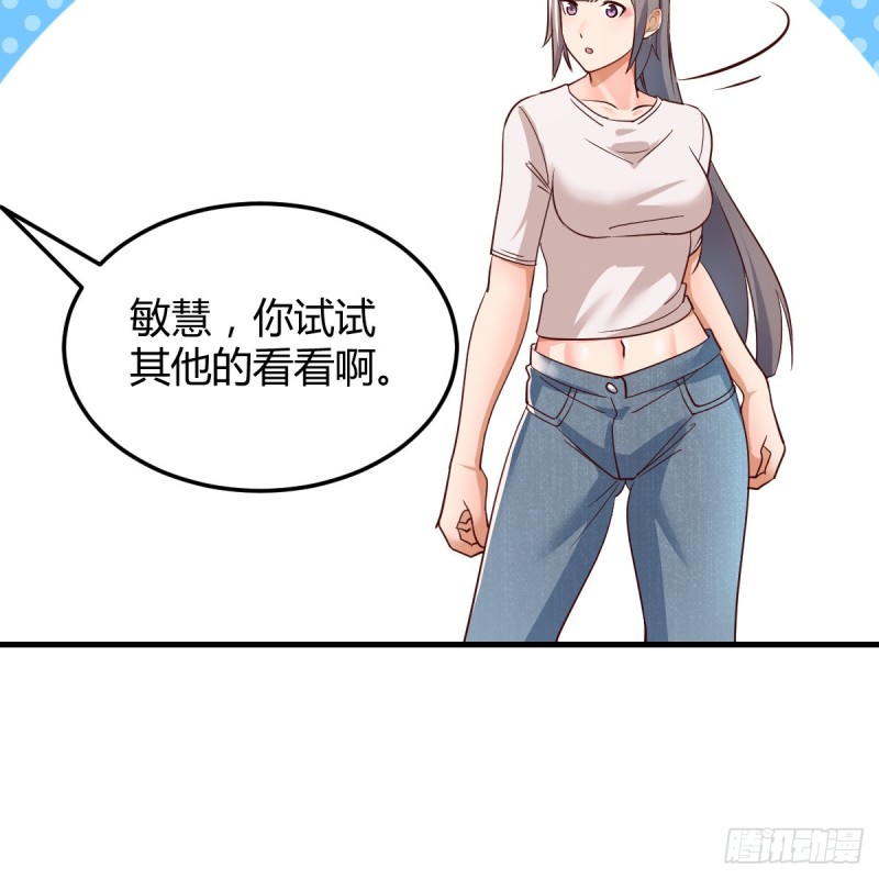 姐妹的攻防20
