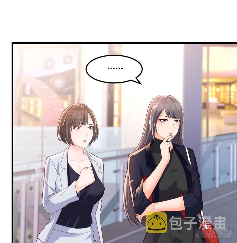 换人大作战39