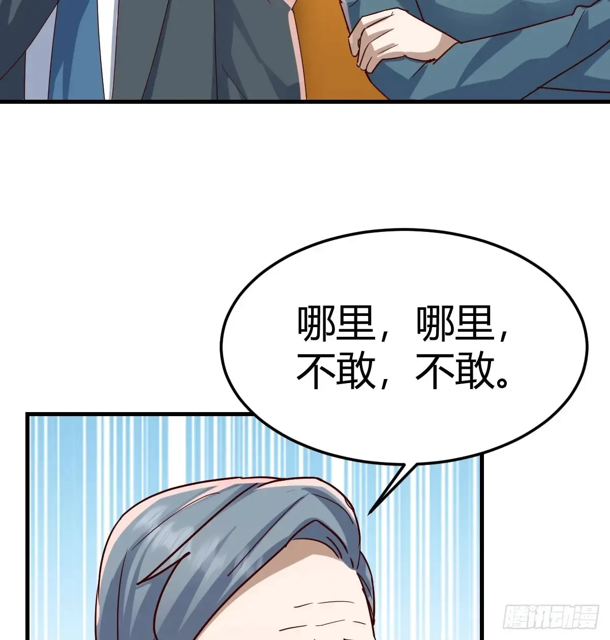 熟能生巧60