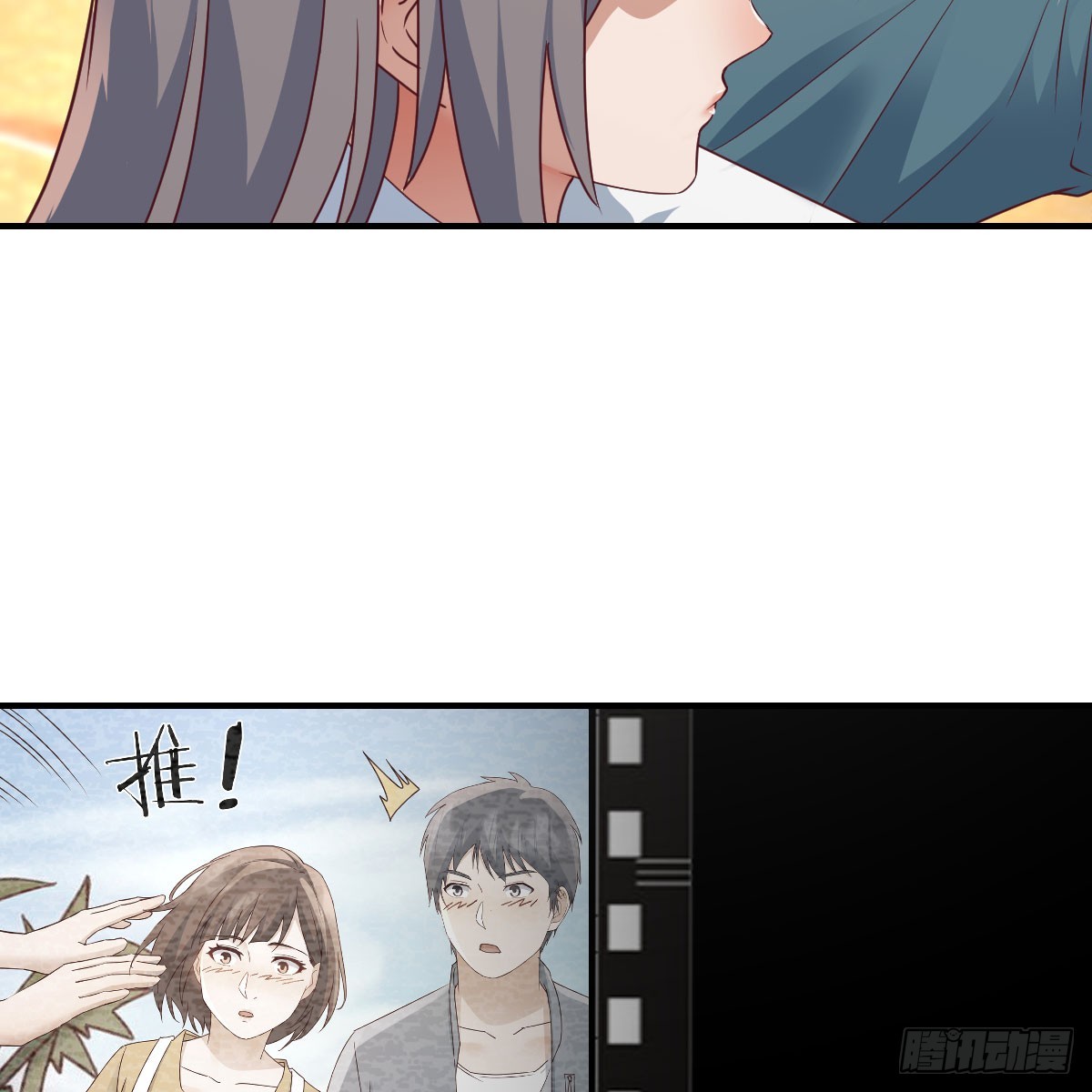 姐姐的心事20