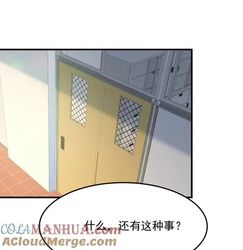 321 全家来撑腰60
