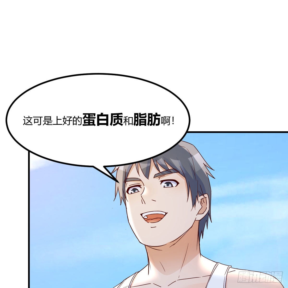 周敏慧！克制！1