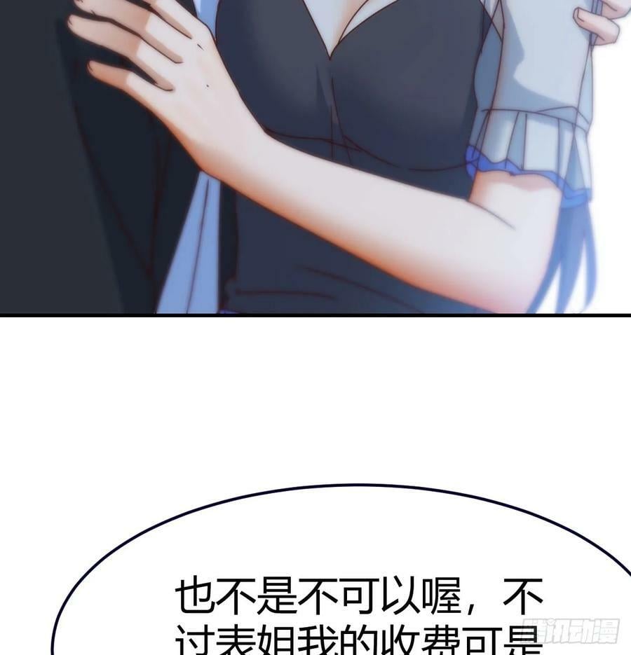 内心的挣扎58