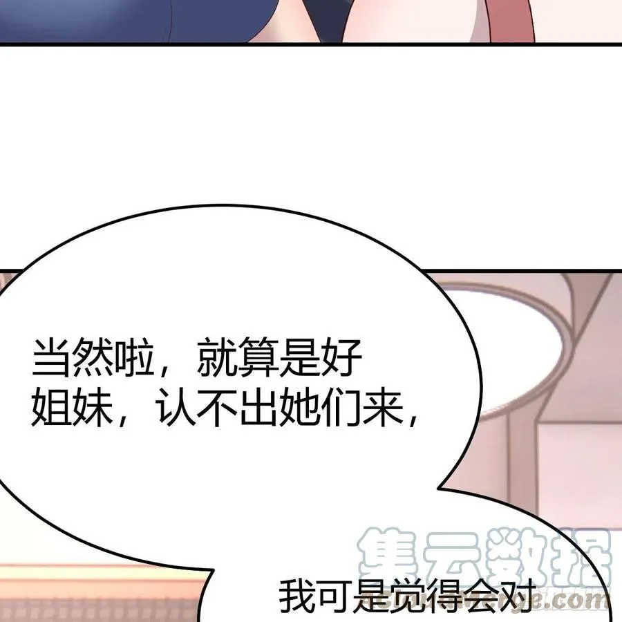 连更第三天 43