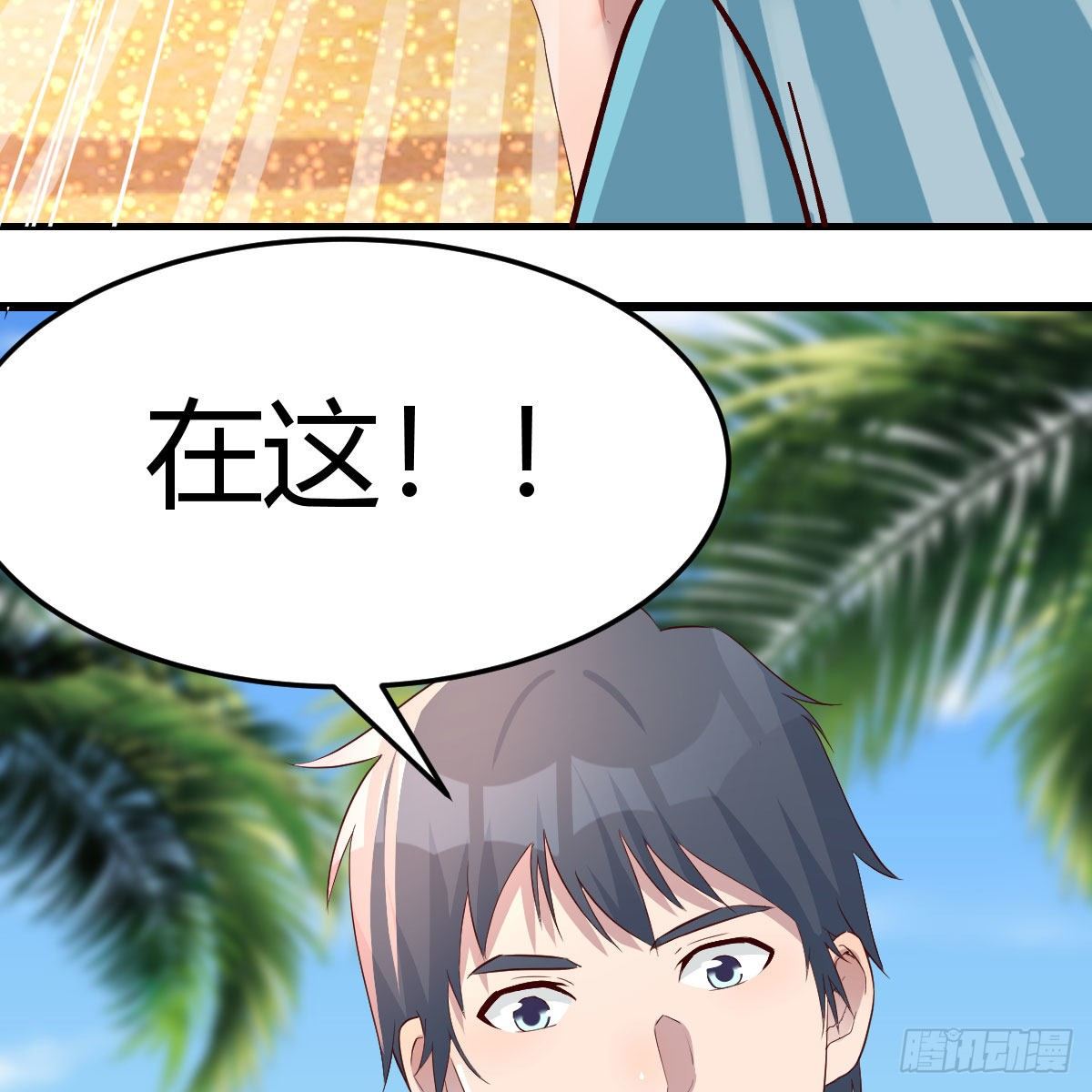 目标：人工岛特训1263