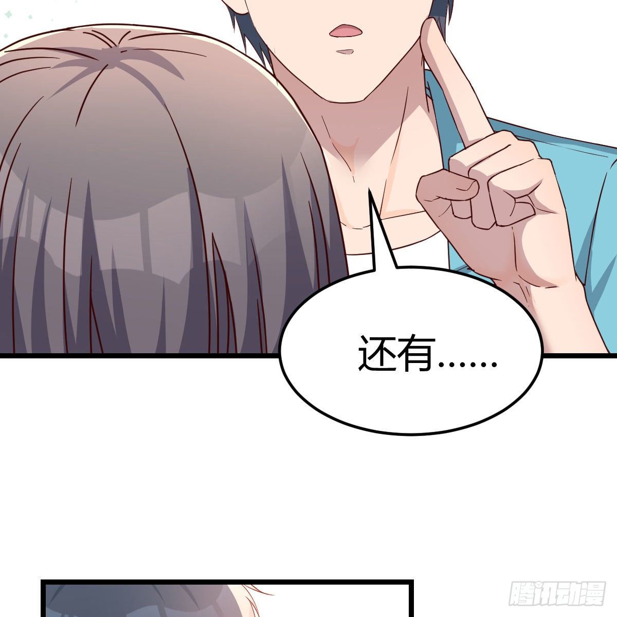 目标：人工岛特训062