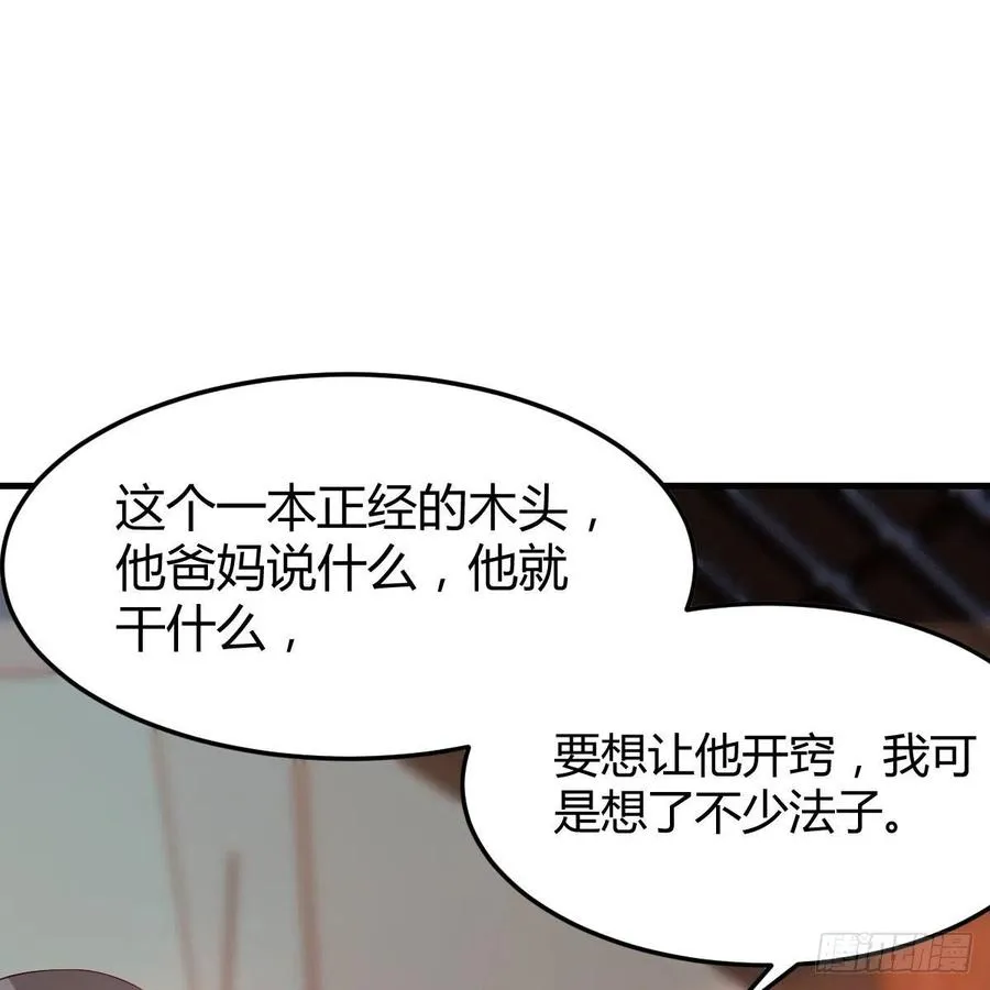 连更第三天 365