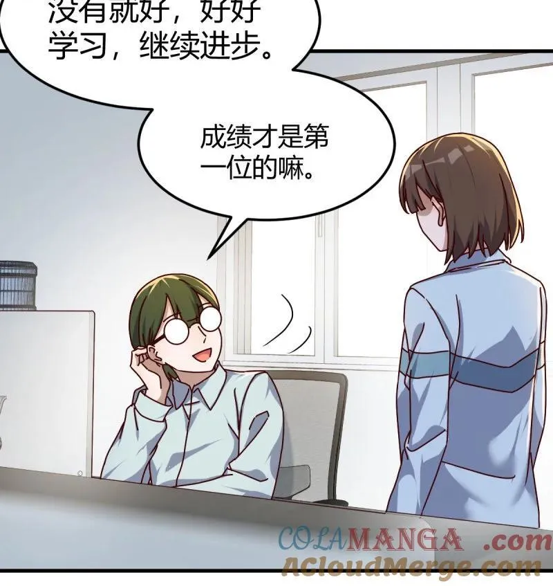 背后的小动作63
