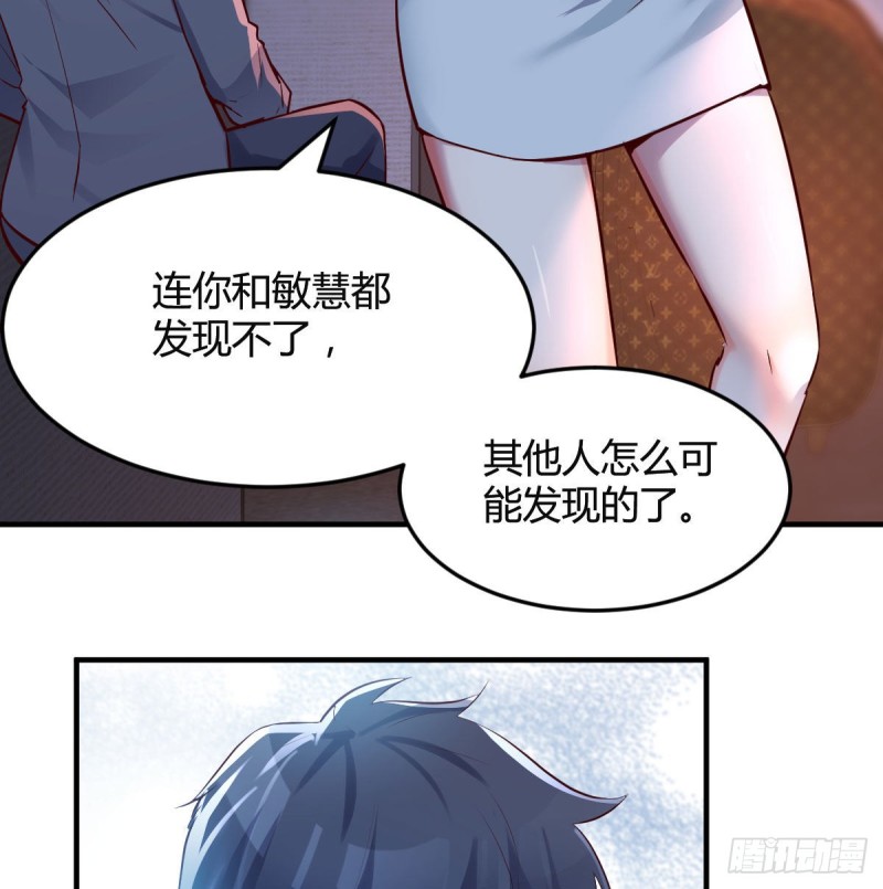 妹妹很坚持29