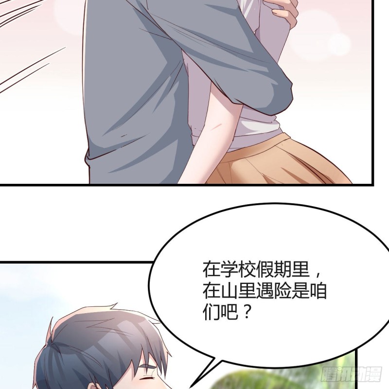珍藏宝地57