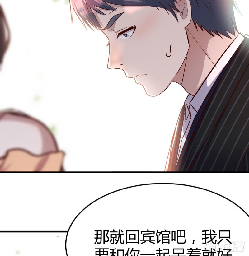 妹妹突袭77