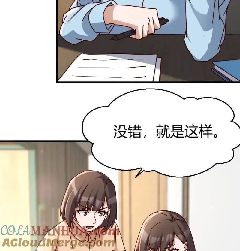 318 校园暴力12