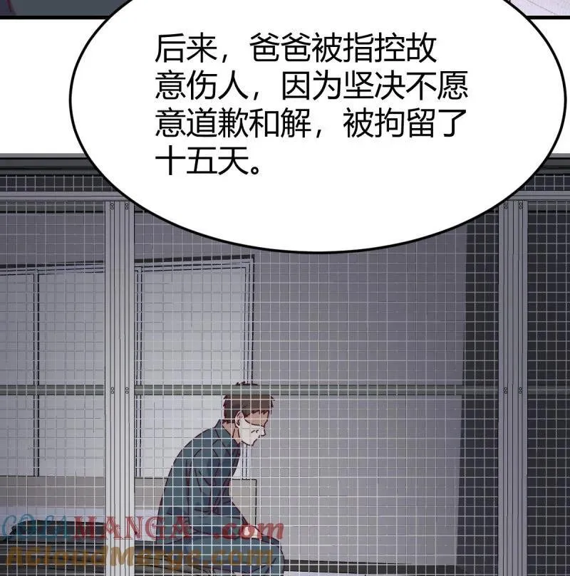 阴霾48