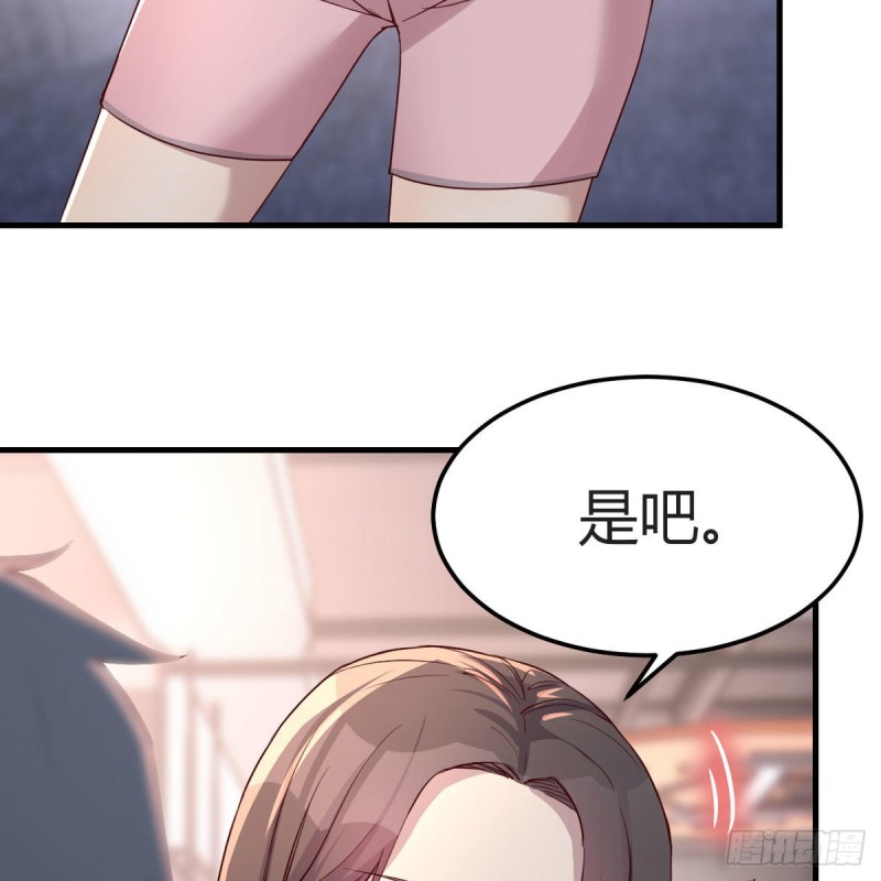 男女通吃55