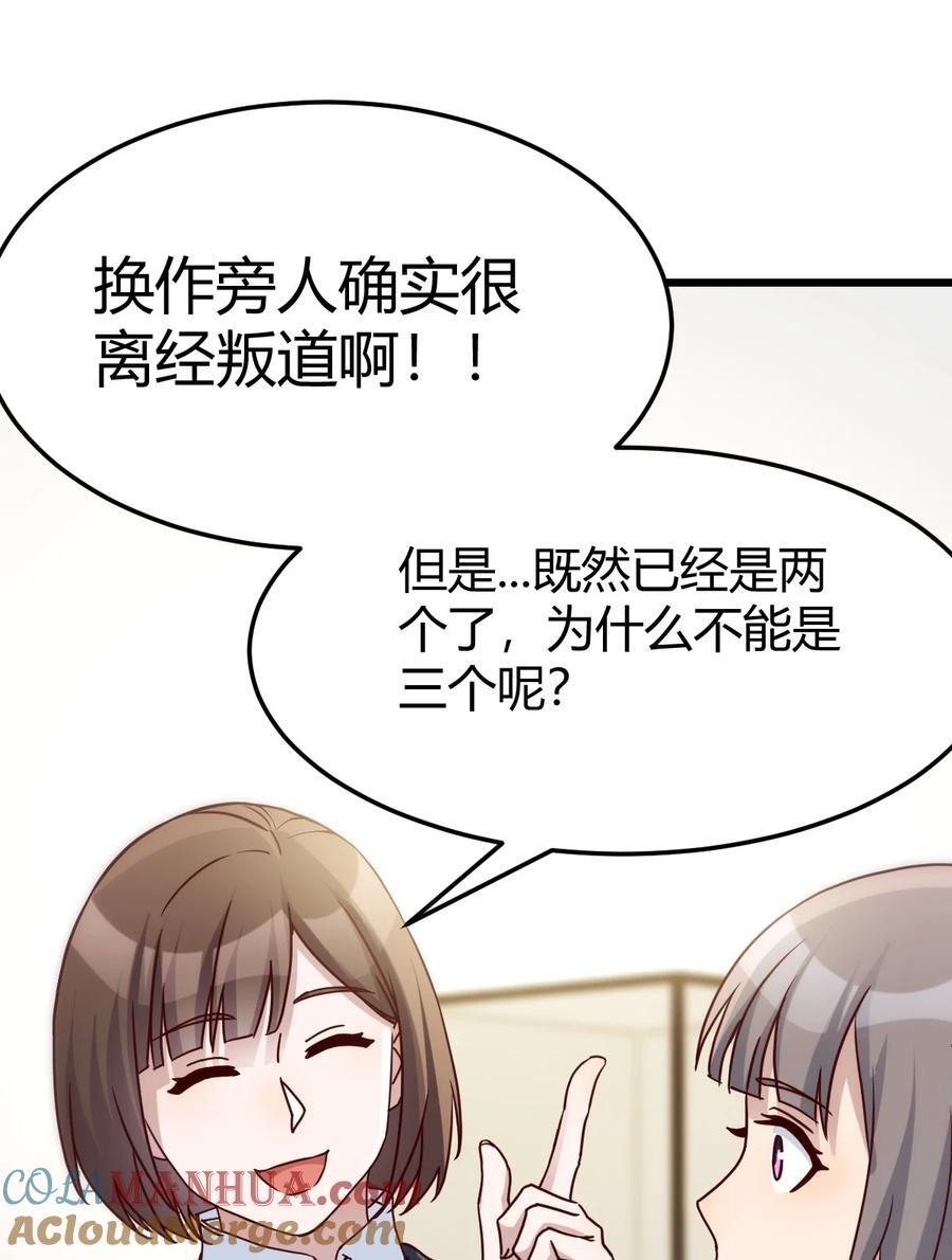 298 不是在开玩笑36