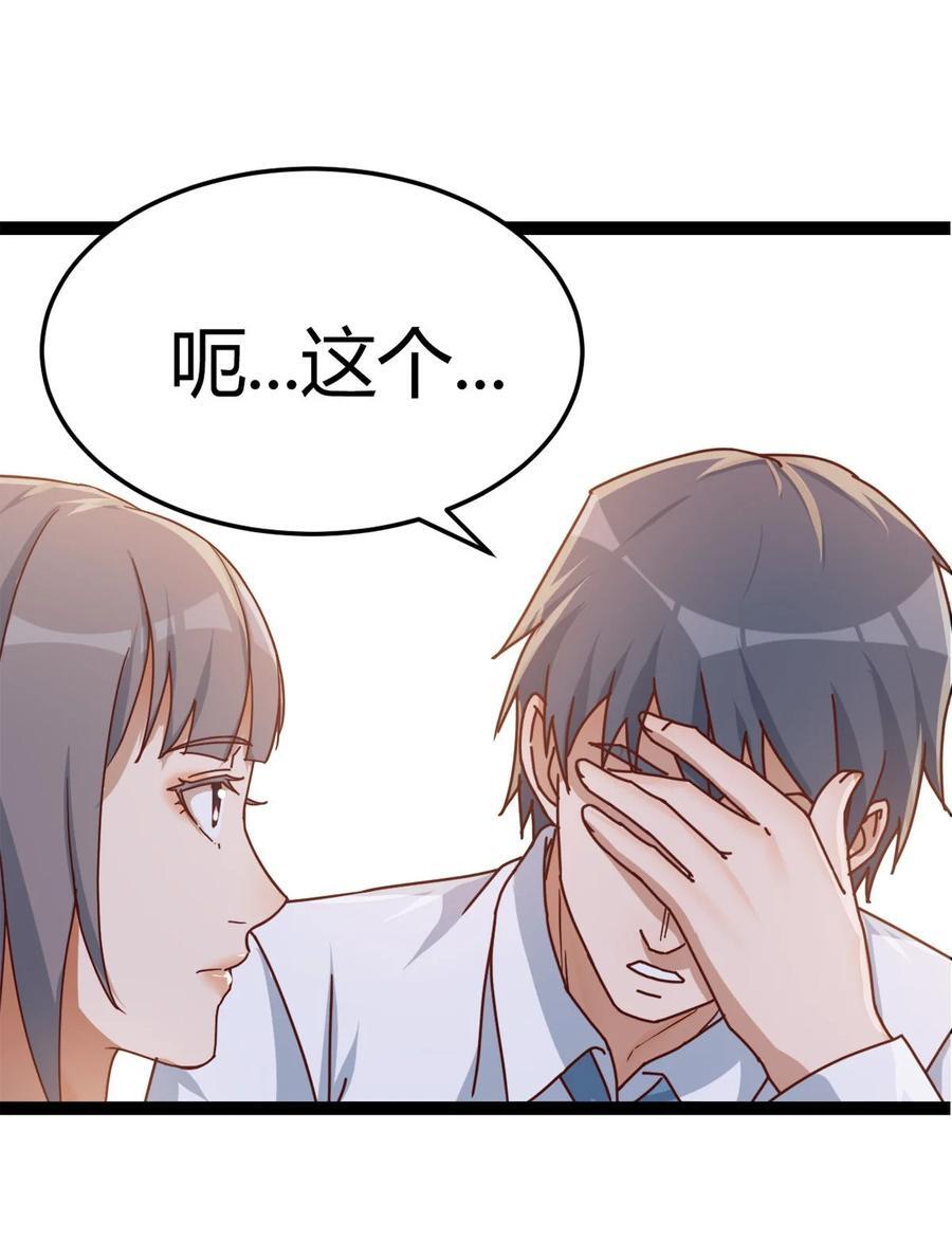 301 迈向第一步39