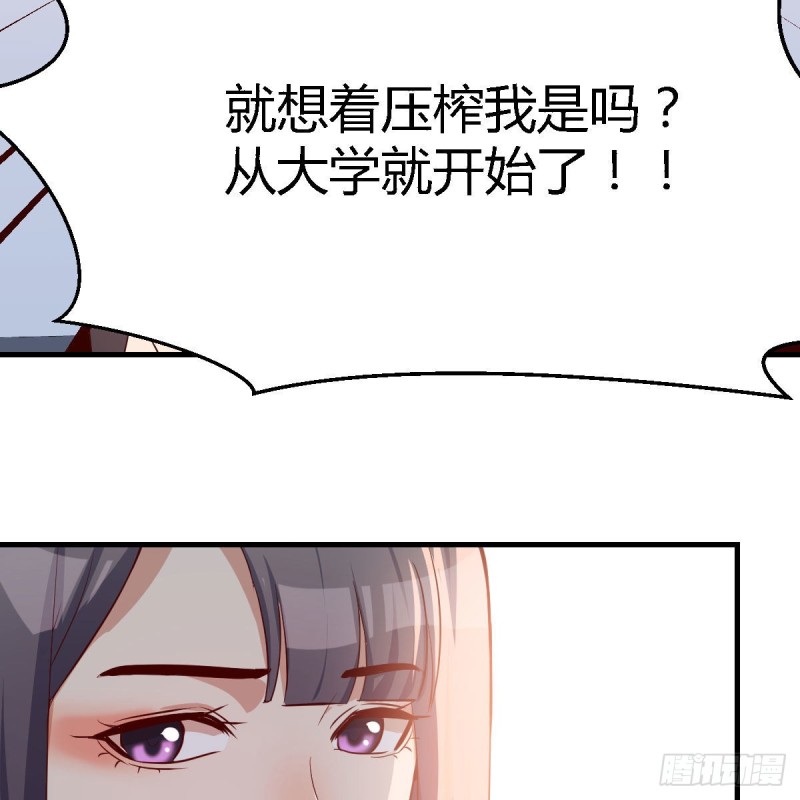 BOSS的压抑12
