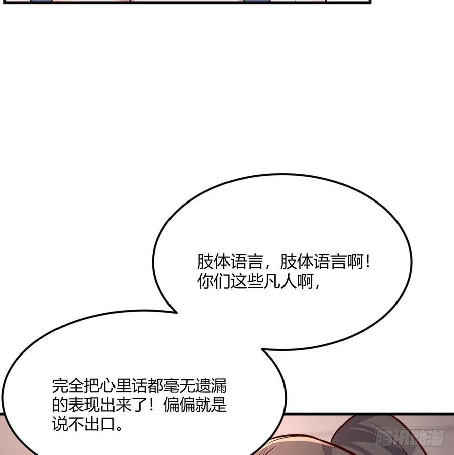 开不了口59